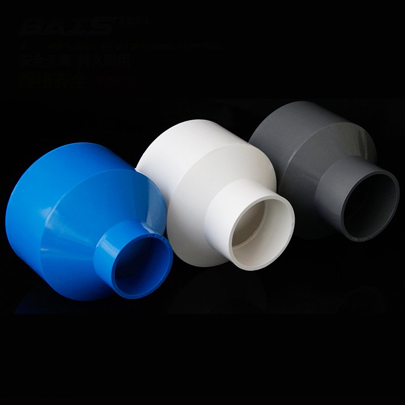 Aquarium accessories pvc water pipe straight reducing connector garden irrigation pipe joint connector pvc pipe reducer