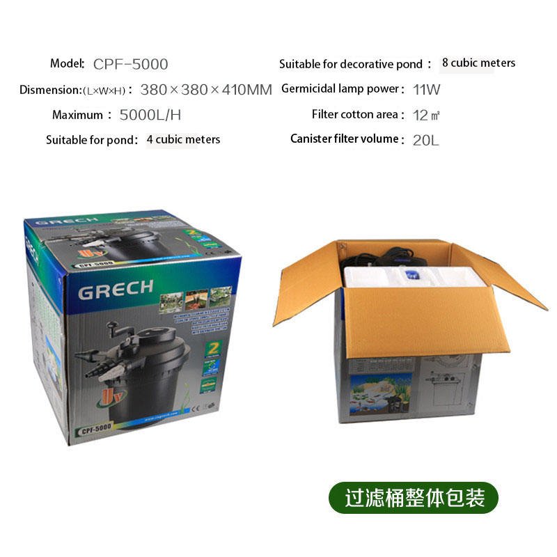 SUNSUN CPA Series Long Working Life Large Fish Pond Aquarium Filter Bio Filter for Aquaculture Aquarium Filter External