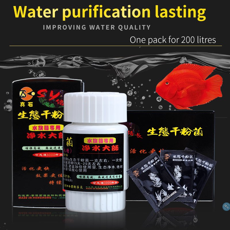 ZHENSHI Aquarium water purification bacteria fish tank water clear agent