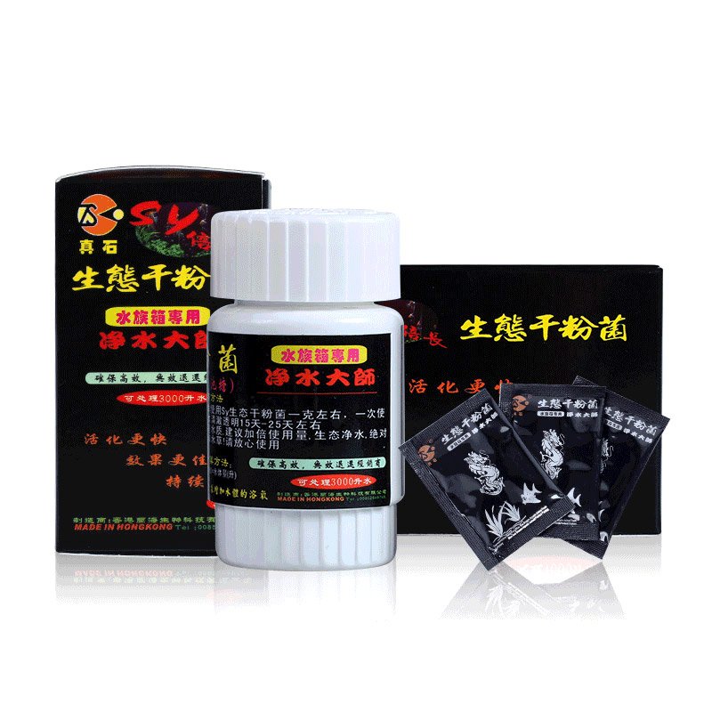ZHENSHI Aquarium water purification bacteria fish tank water clear agent