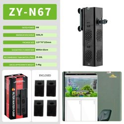 ZY-N67