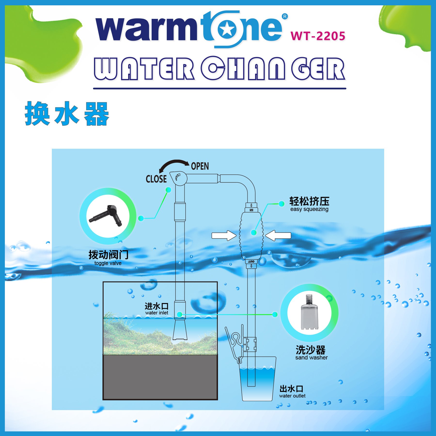WARMTONE WT-2205 Multifunctional Removable Aquarium Gravel Vacuum Cleaner Fish Tank Water Changer Filter Aquarium & Accessories