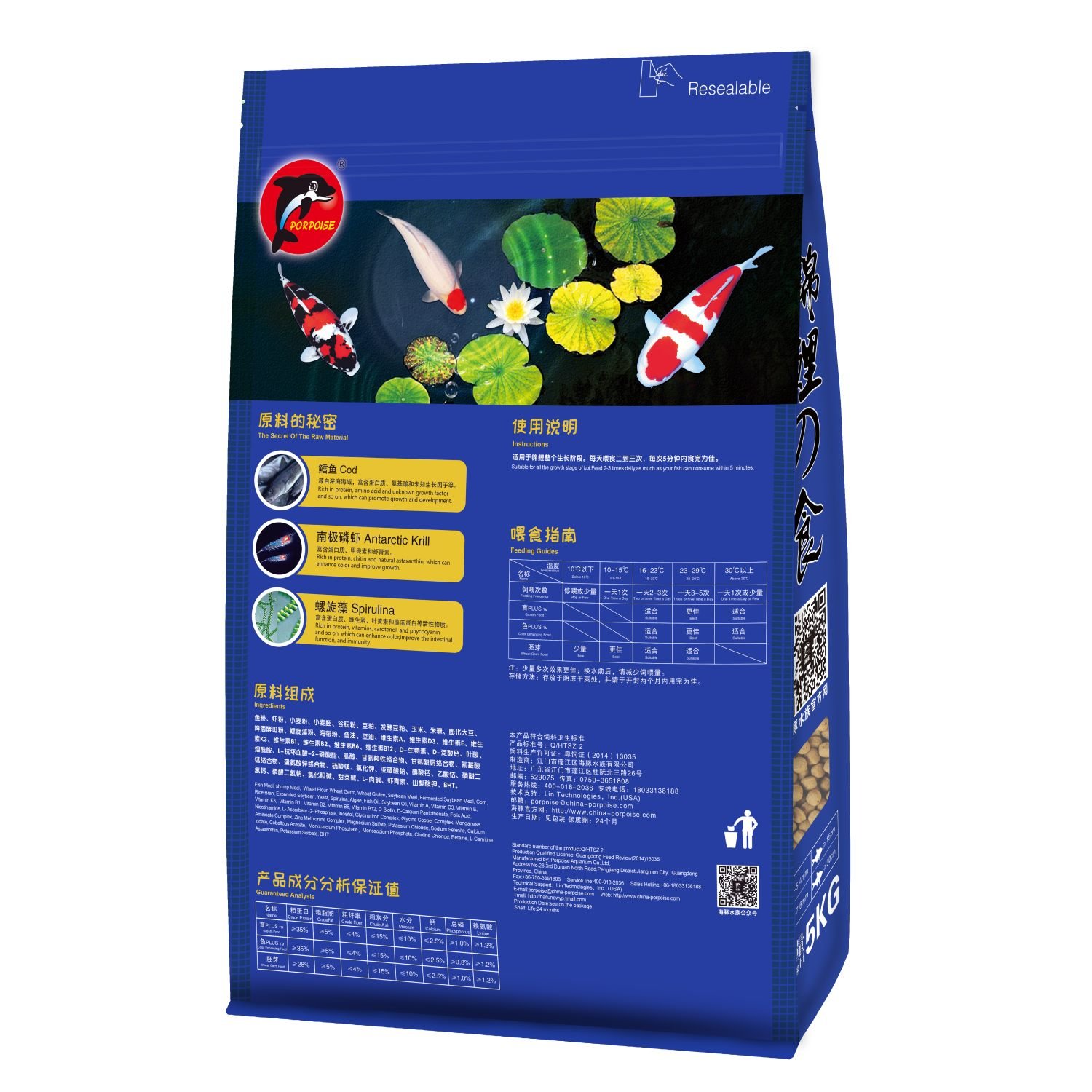 Aquarium Koi Fish Food Aquariums & Accessories Sustainable,stocked