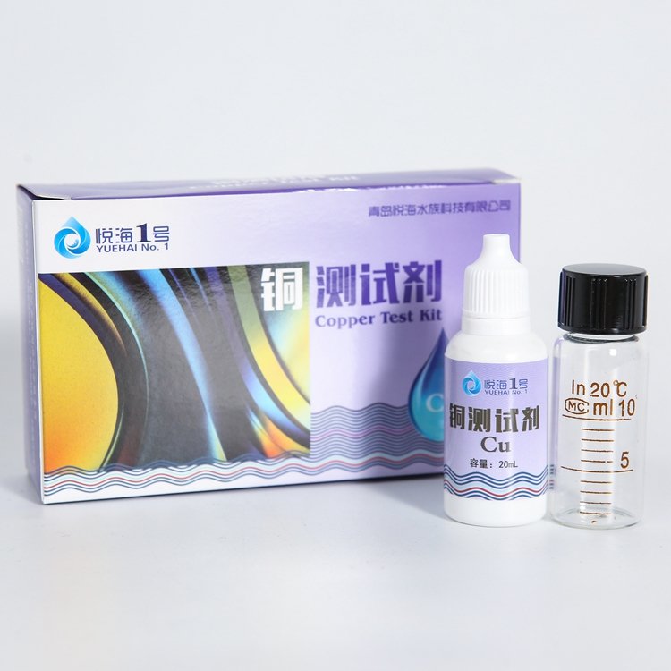 Best price For Fish Ponds marine SaltWater aquarium water test kit nitrate calcium Magnesium KH Cooper