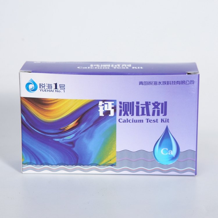 Qingdao YueHai Professional best price aquarium nitrate calcium test kit for fish pond test