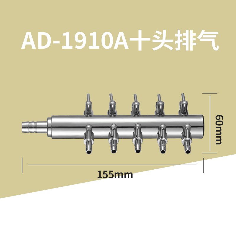 Aquarium air tank valve 10way 8mm into 4mm small metal Air Volume Control Valve Air Distributor