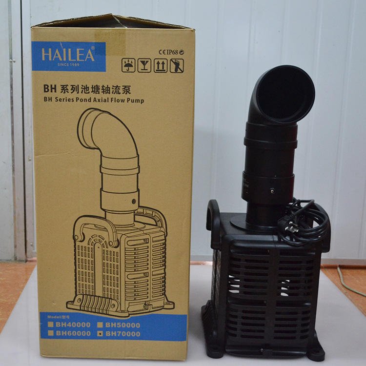 HAILEA BH Circulating pump large flow pond axial-flow pump wave water pushing machine Water pump BH-40000 BH-50000 BH-60000
