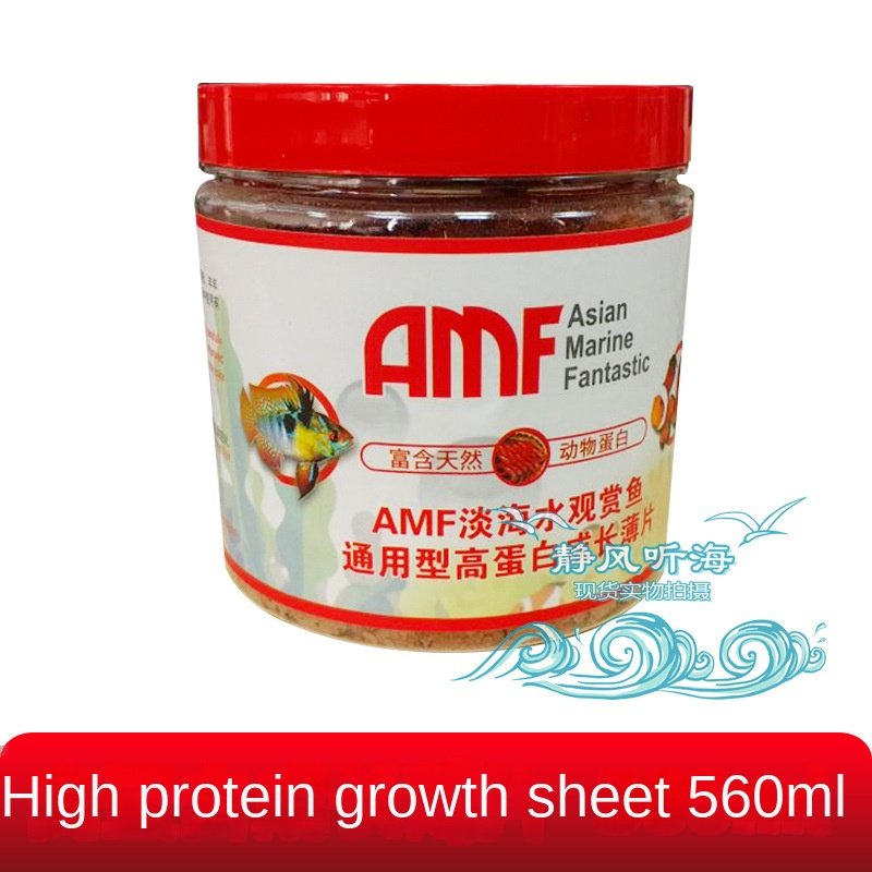 AMF Marine fish Garlic Granules Meat slice Seaweed sea vegetables Open training bait food Fish feed aquarium