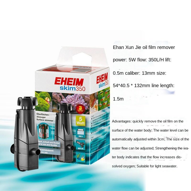 EHEIM skim350 Surface oil film processor Fish tank surface filter oil remover Aquarium water surface filter