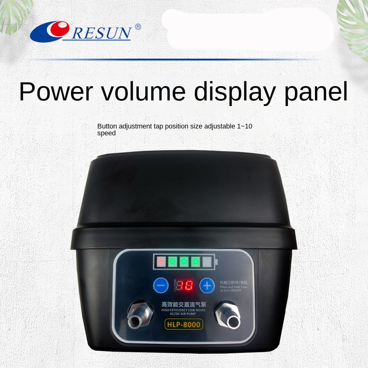 RESUN HLP8000 AC / DC charging air pump fish tank seafood fish pond oxygen pump outdoor fish selling aerator