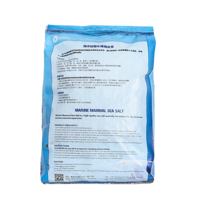 aquarium Fish tank Wholesale instant marine ornamental ocean artificial fish sea salt