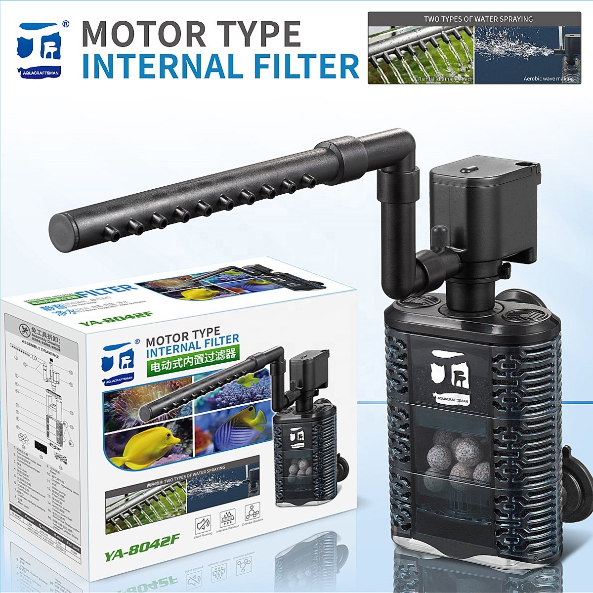 Aquarium Internal Filter Motor Type Built-in Internal Filter YA-8042F