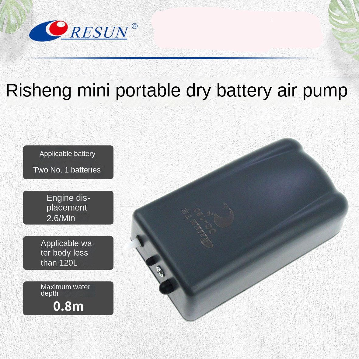 RESUN DC-160 Air pump portable dry cell oxygen pump silent oxygenation pump