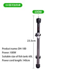 DH-100W