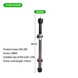 DH-200W