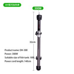 DH-300W