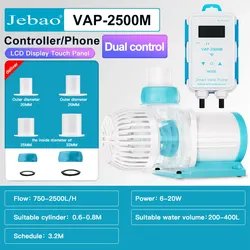 VAP-2500M