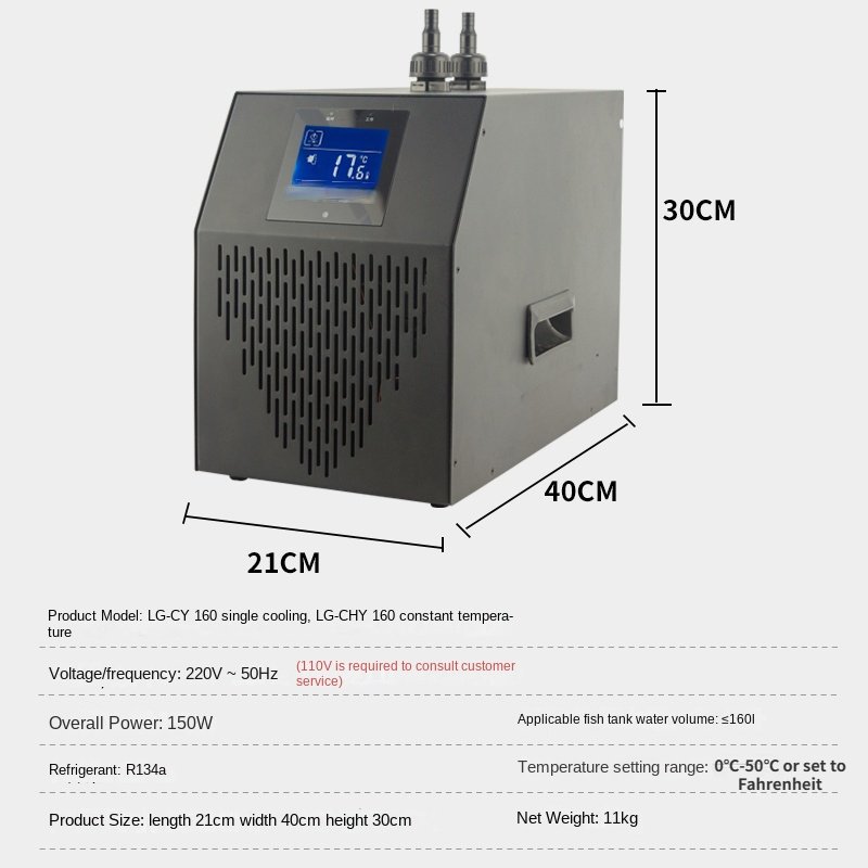 160L Aquarium Filter Tank Chiller Water Cooling Machine Suitable Aquarium for Reef Coral Jellyfish Shrimp Water Plants Filter