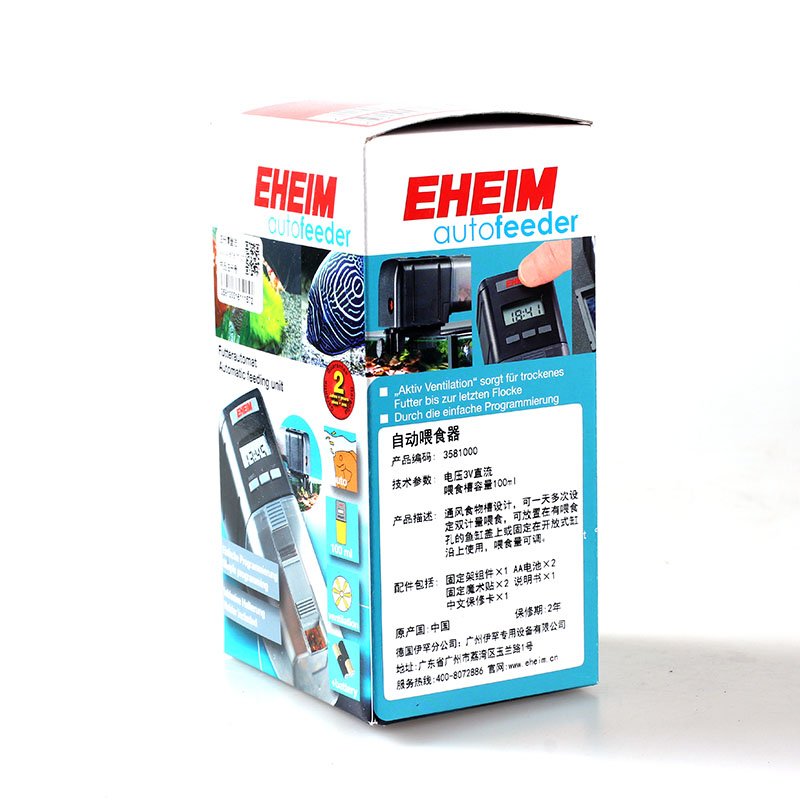 EHEIM Pet automatic electric fish feeder