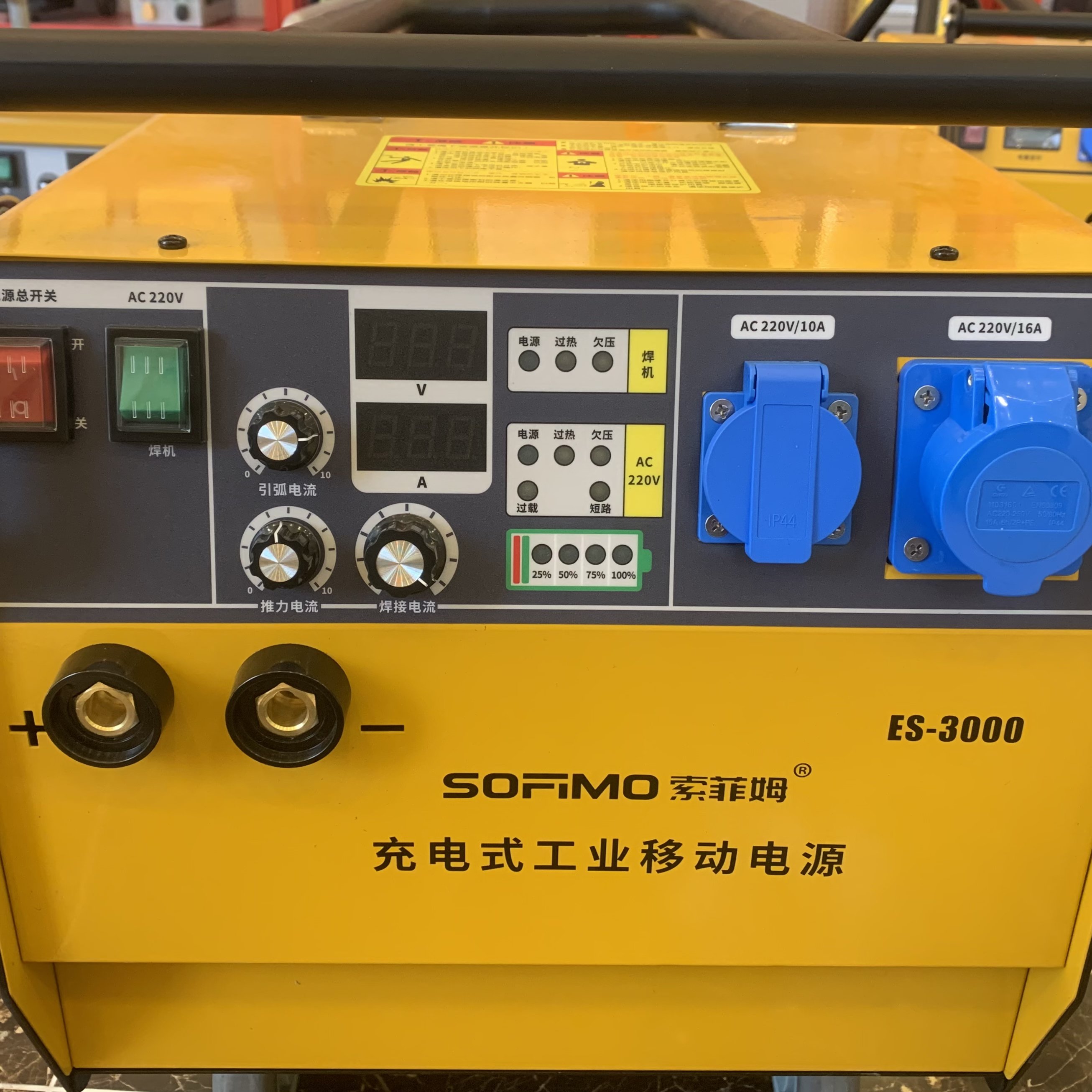 silent generator Welding Integrated Rechargeable Industrial Power supply battery welder generator