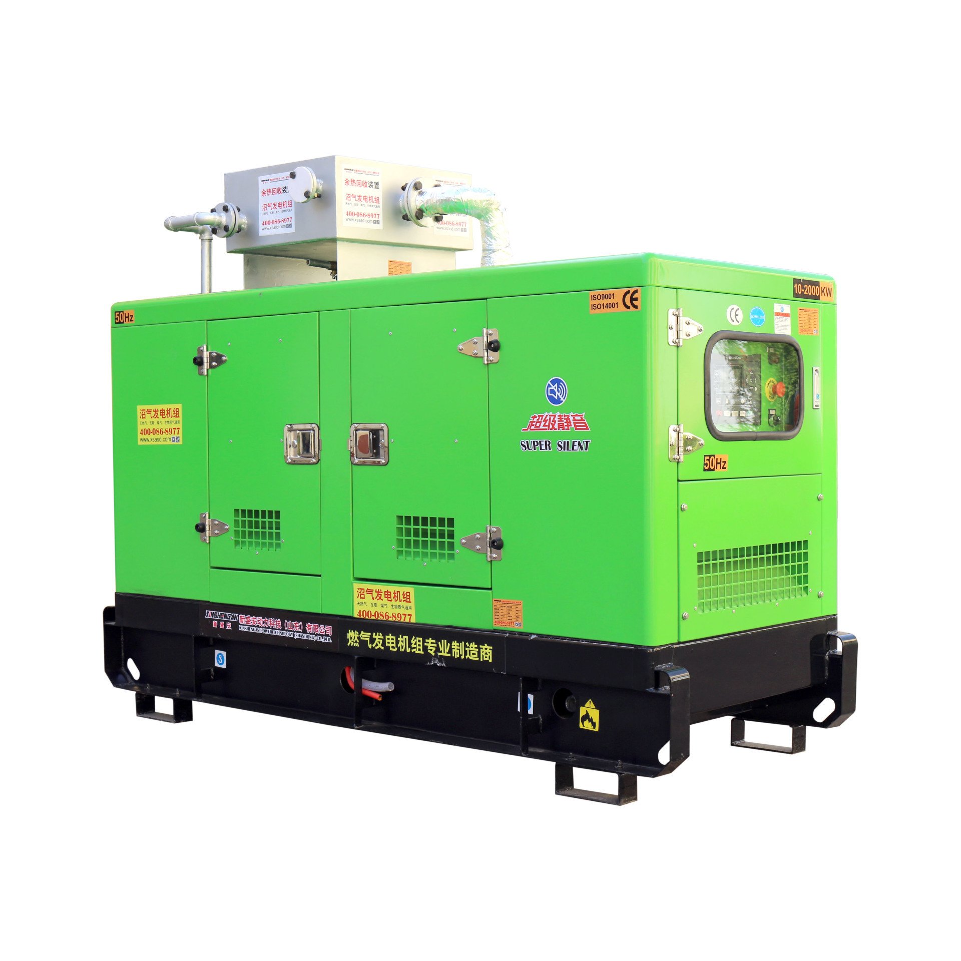 Industrial Electric 10kw to 250kw Silent Turbine Generator for Natural Gas Biogas Plant 220v Rated Voltage CHP Price