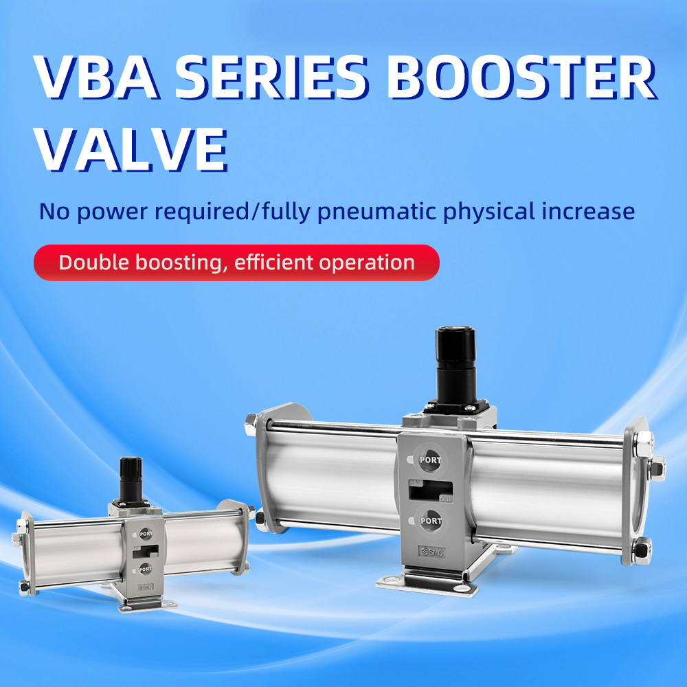 SMC type pneumatic booster valve gas booster pump VBA20A-03GN air pressure storage tank VBAT10A1 double boost direct inflation