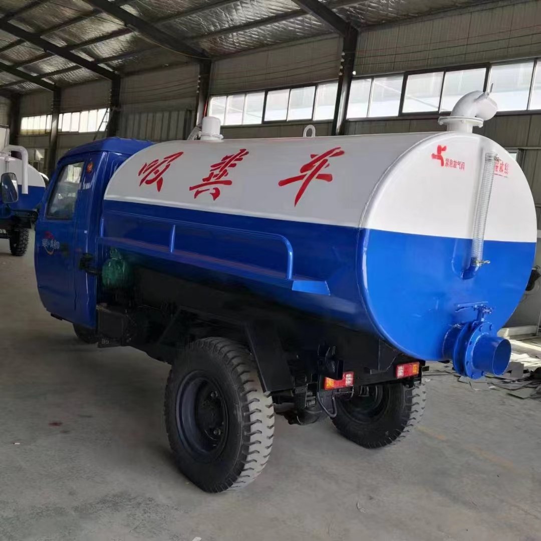 Suction truck Self-suction self-discharge multi-functional three-wheel suction truck septic tank farm sewage truck