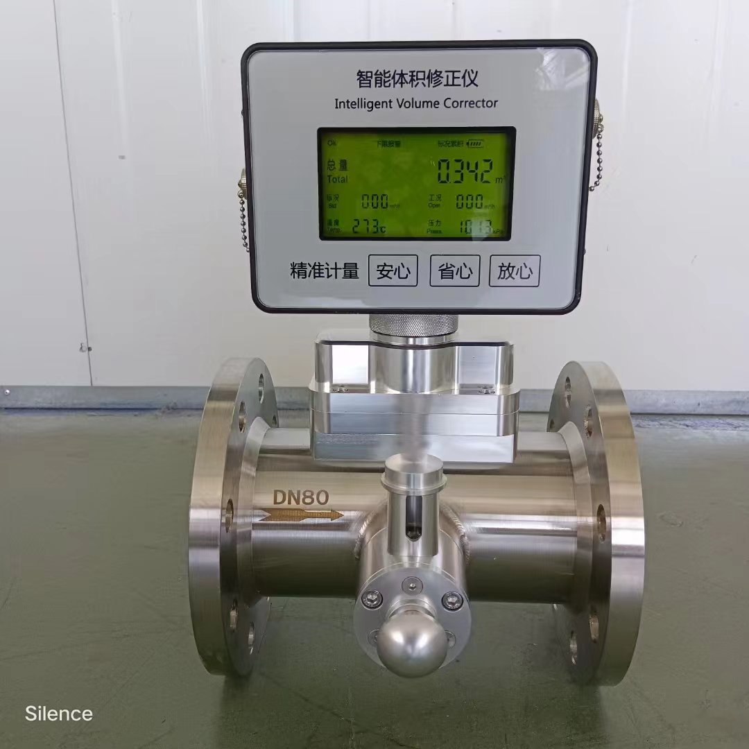 JIANT Digital Steam Industrial Natural Gas Turbine Flow Meter Biogas Lpg Turbine Flow Meter