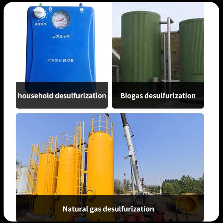 Ferric Oxide Desulfurizer / Iron Oxide Desulfurizer for Biogas Desulfurizer
