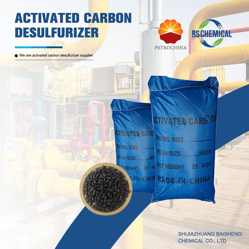 Factory Supply Columnar Desulfurization Activated Carbon Remove