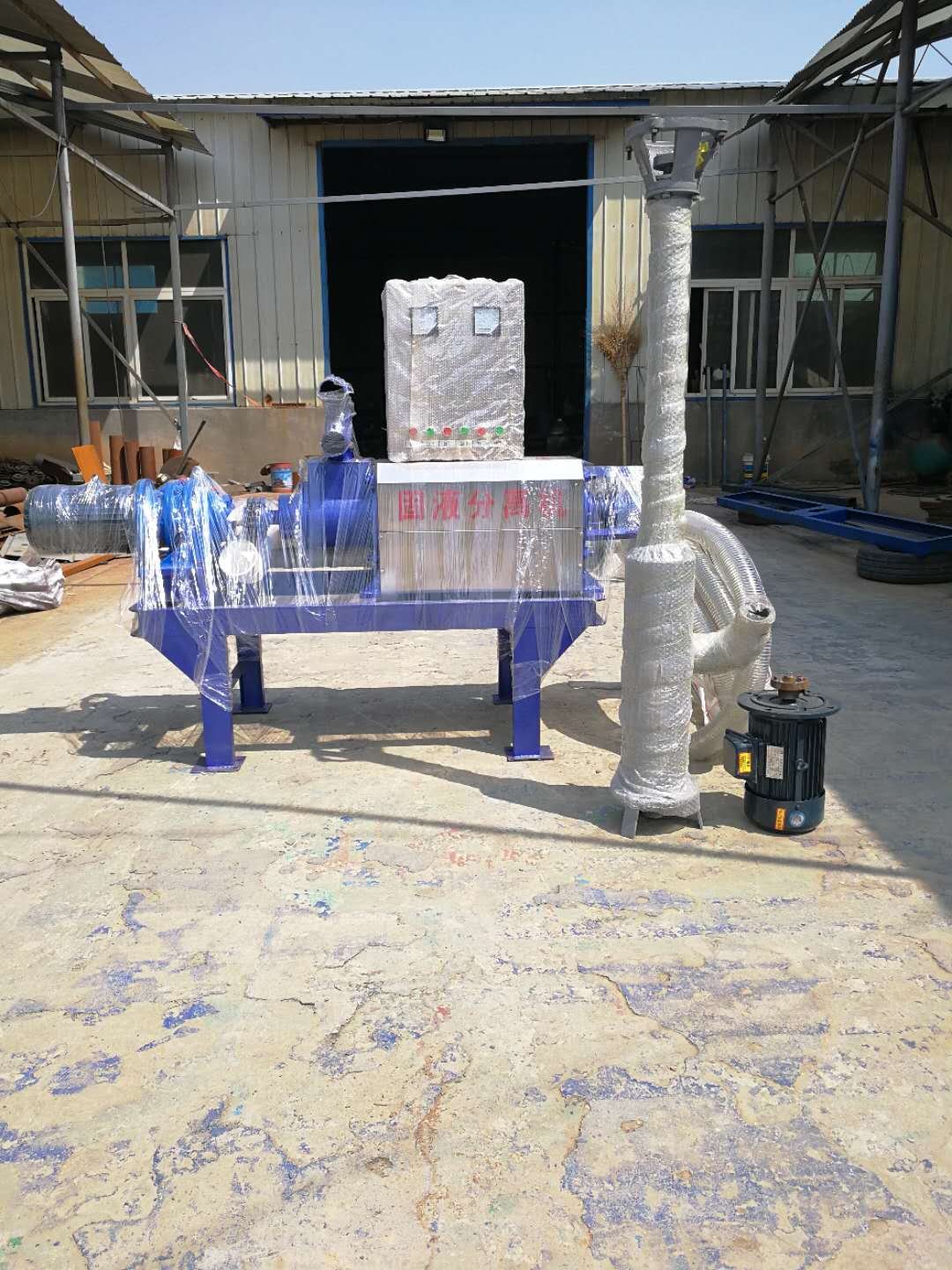 Animal manure drying and dehydration solid-liquid separator organic fertilizer production equipment 2024 hot sales