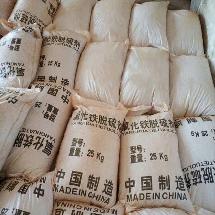 diesel desulfurization industrial desulfurization granular iron oxide desulfurization remove sulfur
