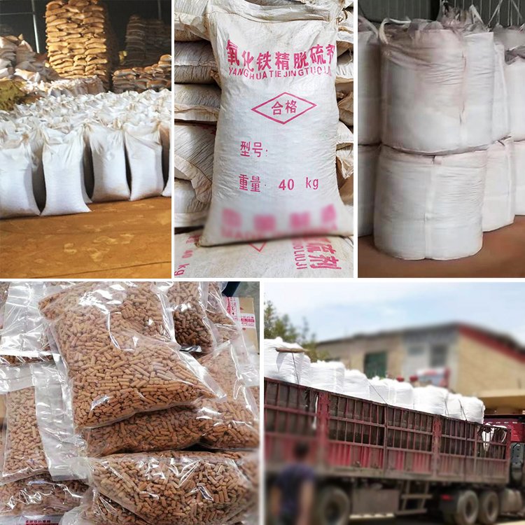 Remove sulphur h2s iron oxide desulfurizer iron oxide biogas desulfurization