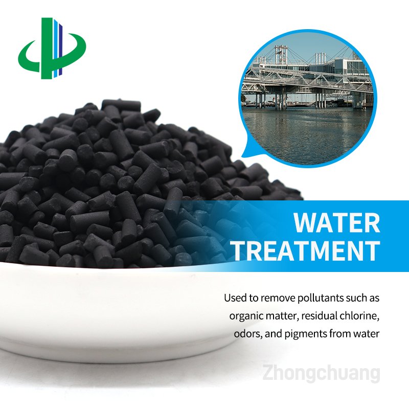 Coconut Shell Activated Carbon 4 mm Pellets H2S Removal and Biogas Purification Gold Type Water Treatment