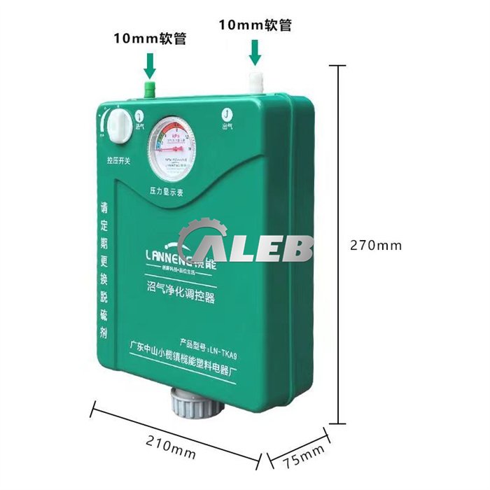 high quality 2 liter biogas scrubber biogas desulfurization equipment