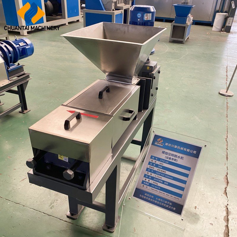 Multi-functional Dewatering Equipment Food/Kitchen Waste Dehydrator Vegetable Dewatering Machine/Stainless Screw Press