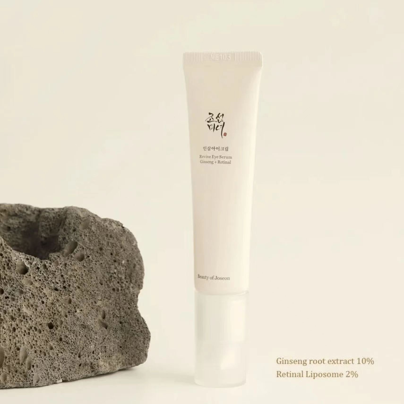 Korean Beauty-of-joseon Revive Eye Ginseng + Retinal Anti-aging Tghtening Eye Lotion Facial Moisturizer Female