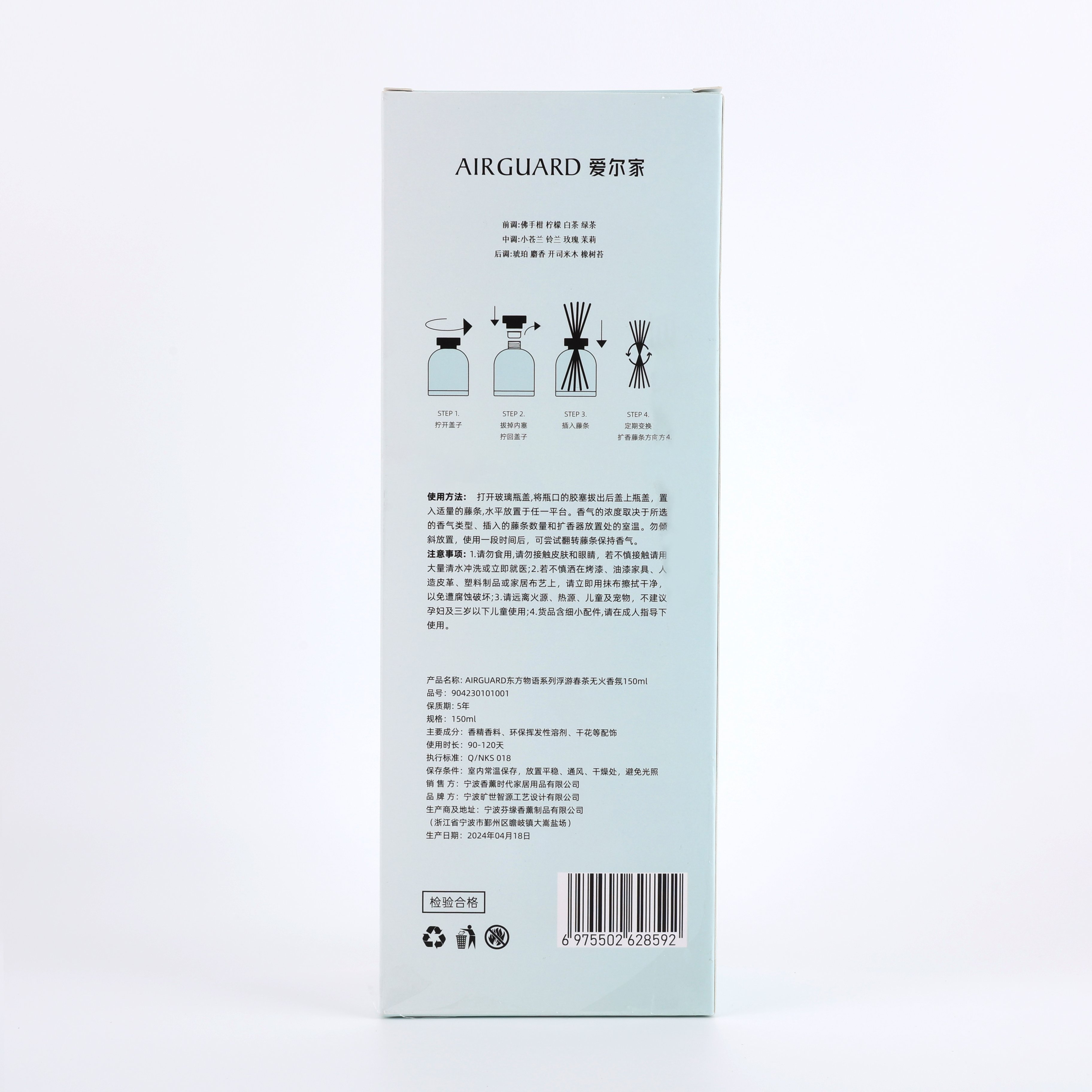 China Supplies Luxury Reed Diffuser with Premium Scented Oils Stylish Reed Diffuser