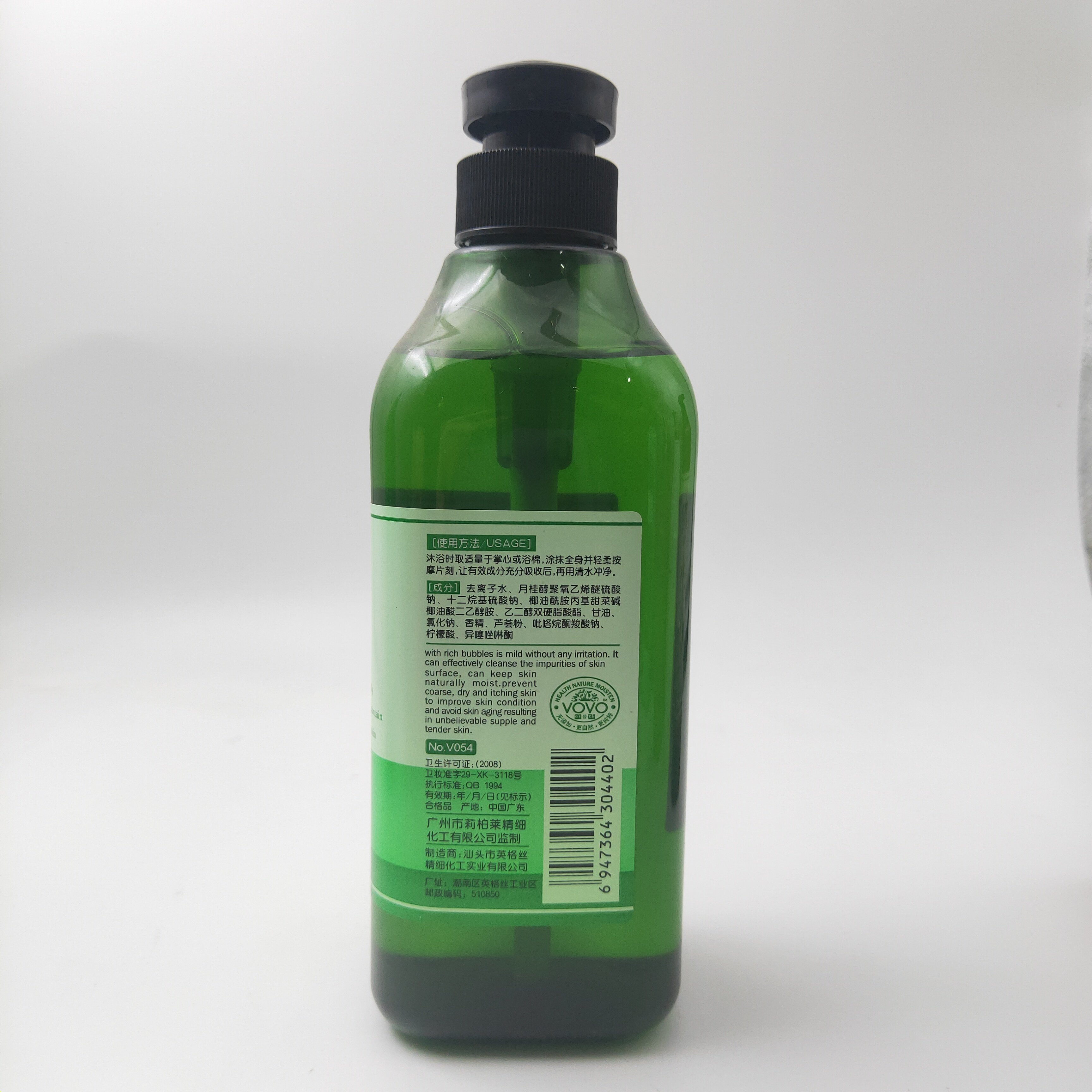 SKIH OEM/ODM Wholesale Shea Butter And Tea Tree Essential Oil Shower Gel whitening body wash Moisturizing Body Wash