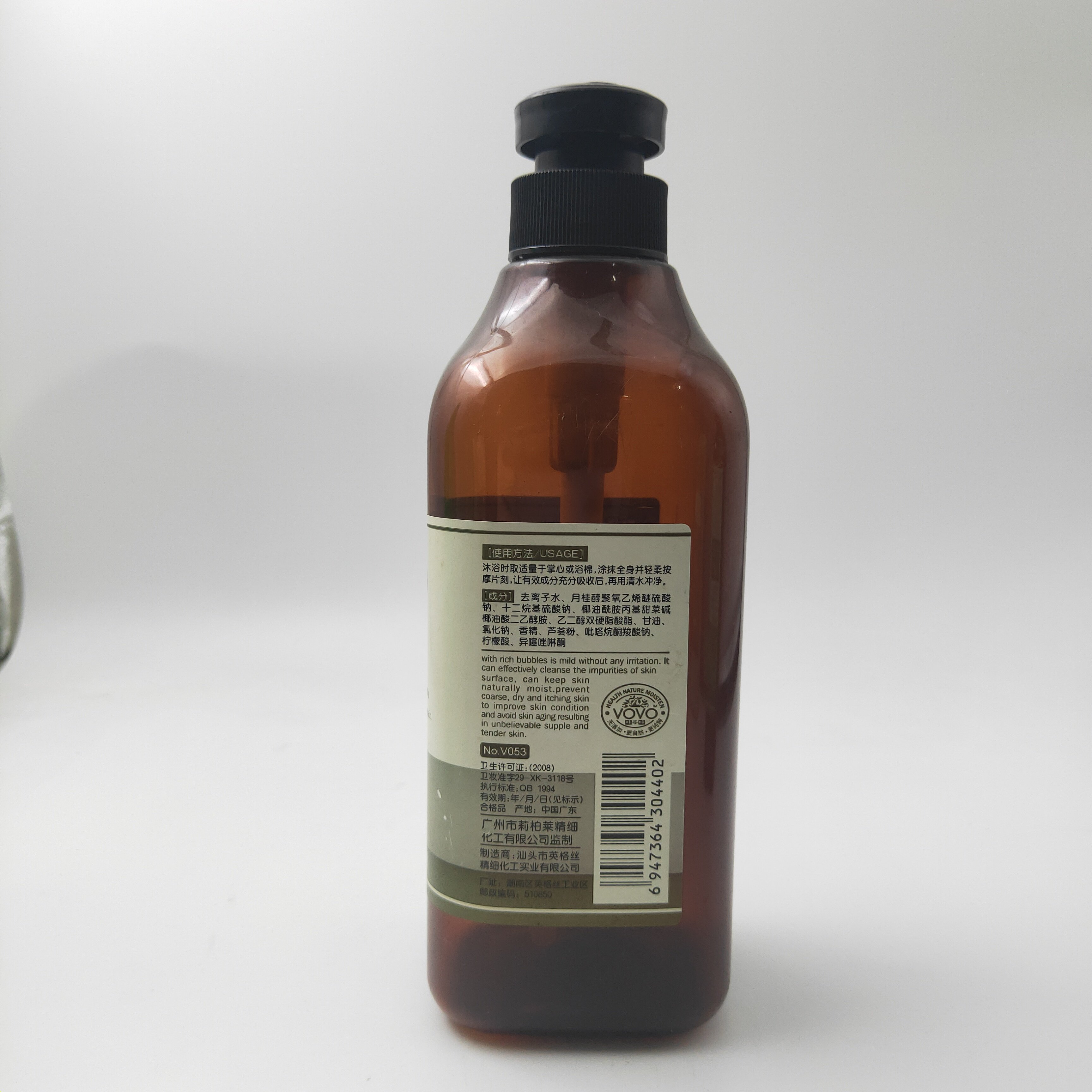 SKIH OEM/ODM Wholesale Shea Butter And Tea Tree Essential Oil Shower Gel whitening body wash Moisturizing Body Wash