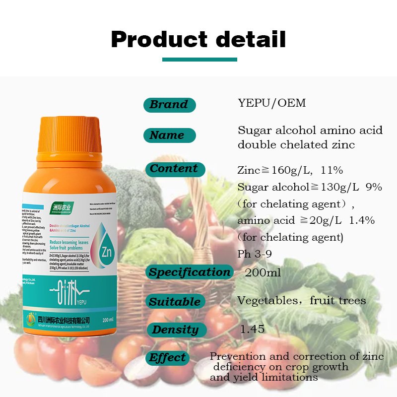 Quality Assurance organic bio fertilizer prices double chelation zinc agricultural chemicals for crops
