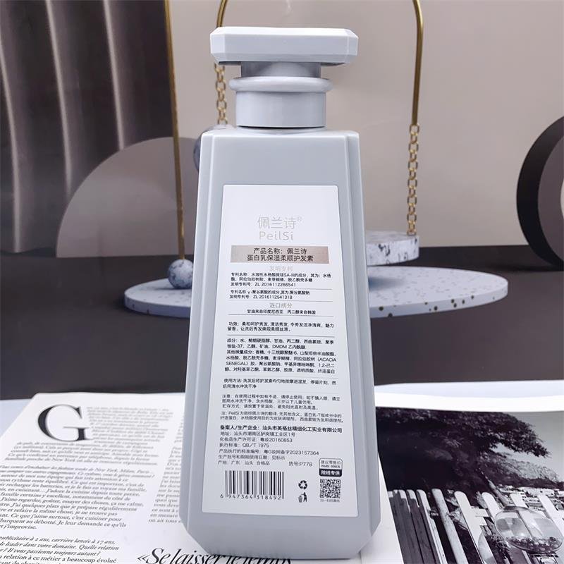 SKIH Protein milk Conditioner damaged hair shampoo oil anti-dandruff hair shampoo and conditioner for men women