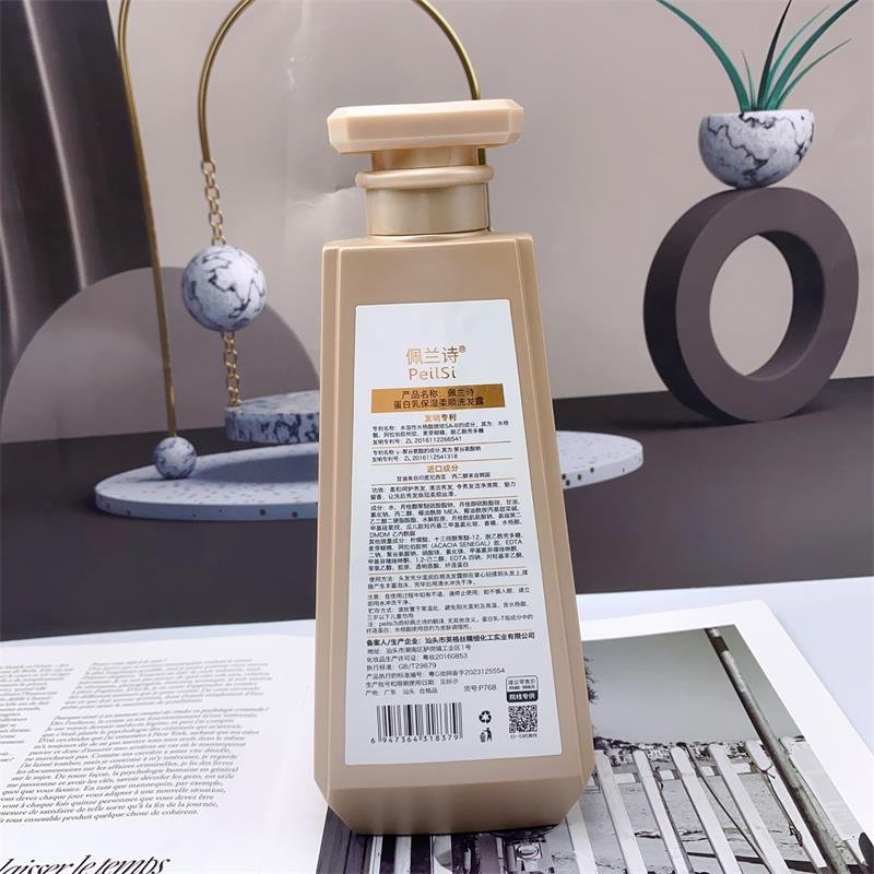 SKIH Protein milk Conditioner damaged hair shampoo oil anti-dandruff hair shampoo and conditioner for men women