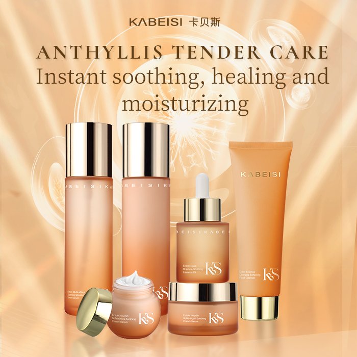 Private Label Skin Repair Skin Care Kit Soothes Ikdoin Ergothioneine Face Care Facial Skin Care Set