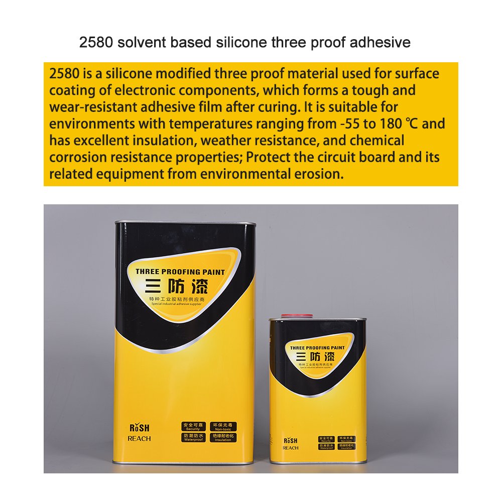 2580 solvent based silicone coating adhesive quick drying waterproof PCB circuit board circuit board insulation protection