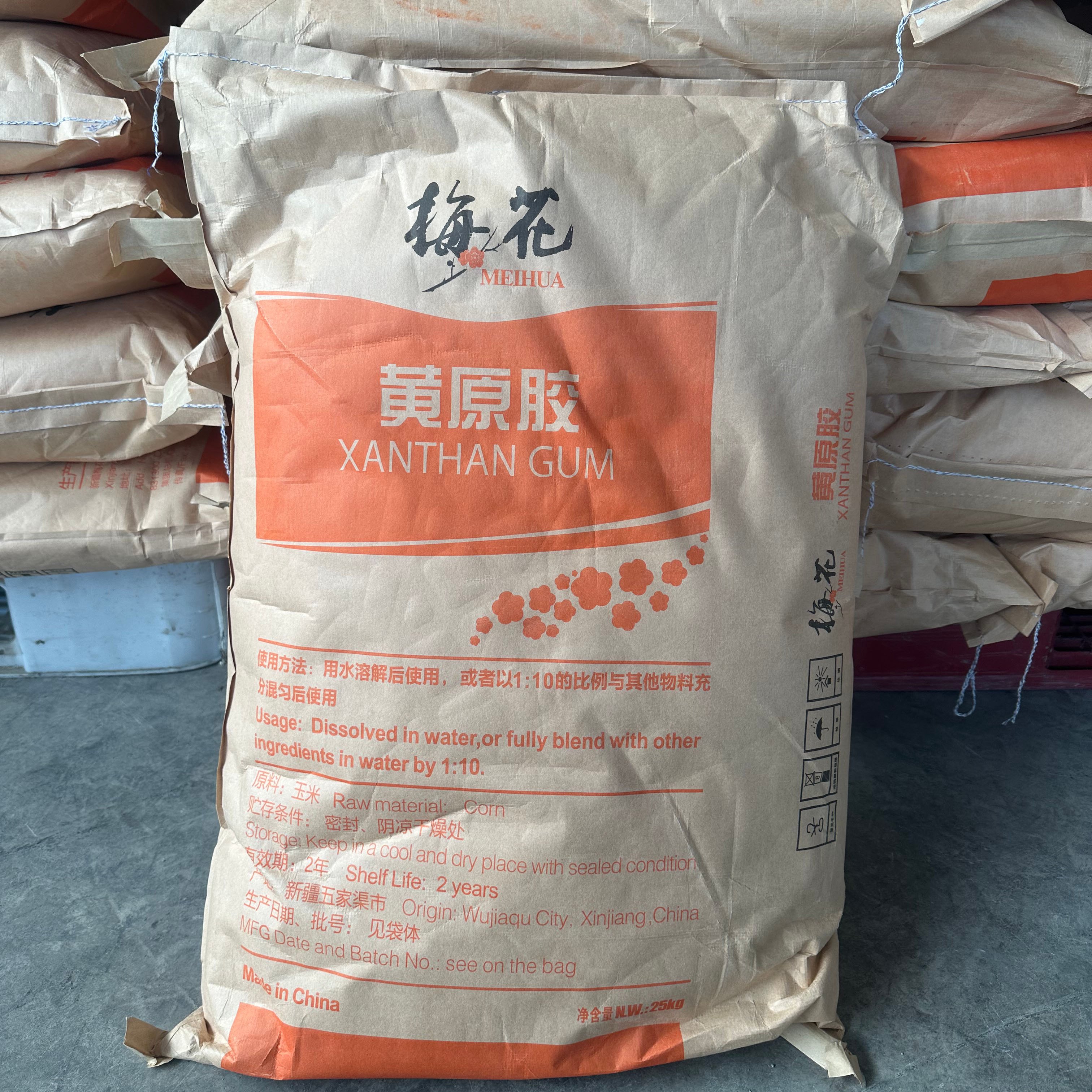 Organic xanthan gum xanthan gum 80 mesh industrial 25kg bag xanthan gum cas 11138-66-2