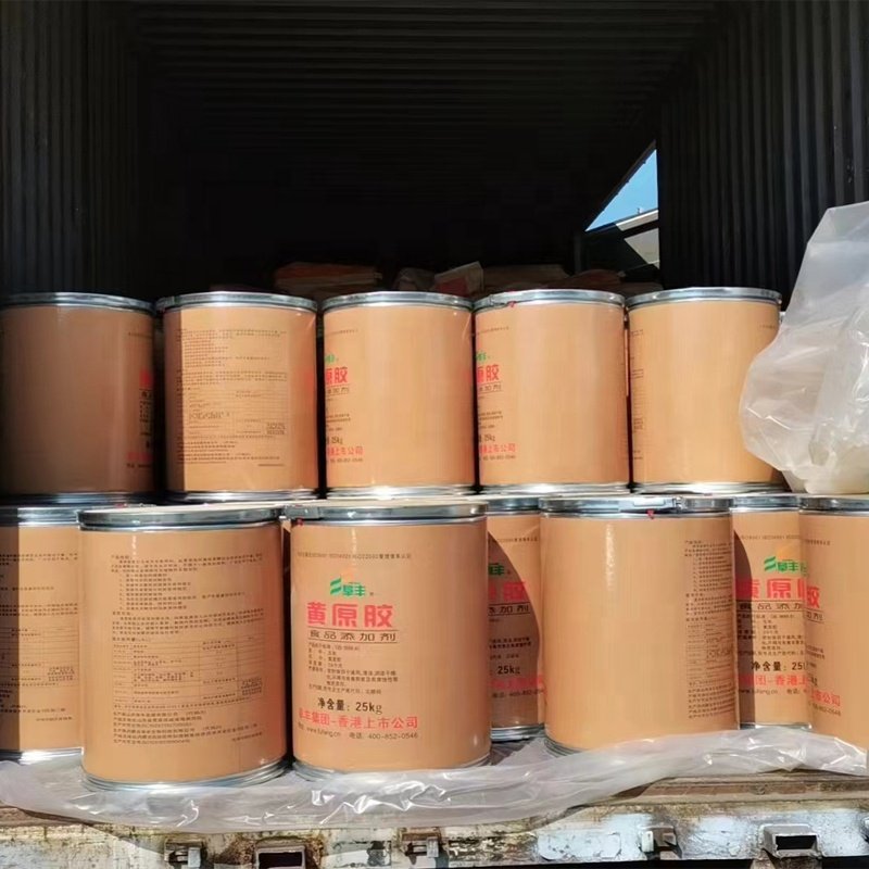 Organic xanthan gum xanthan gum 80 mesh industrial 25kg bag xanthan gum cas 11138-66-2