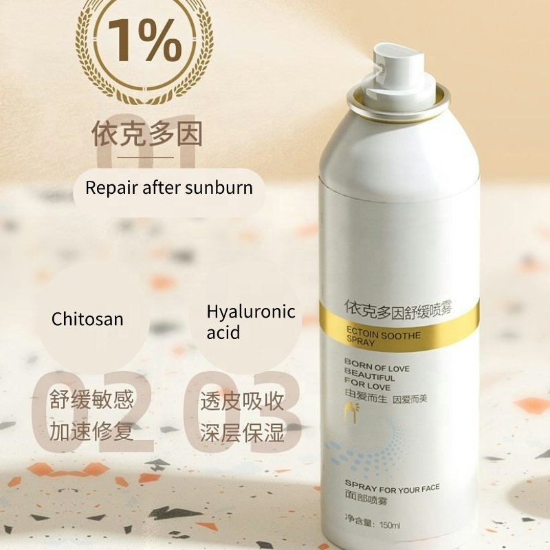 OEM /ODM Organic essence facial cleanser skin care collagen toner Collagen toner Essence face cream spray