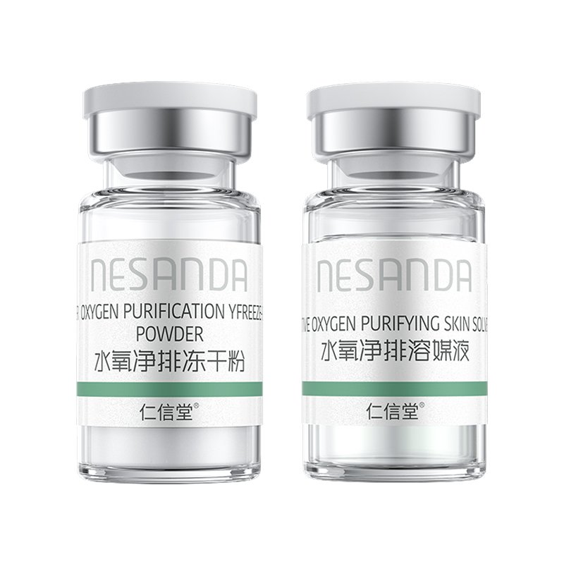 Combination of water oxygen purification and freeze-drying powder cosmetics beauty products skincare products