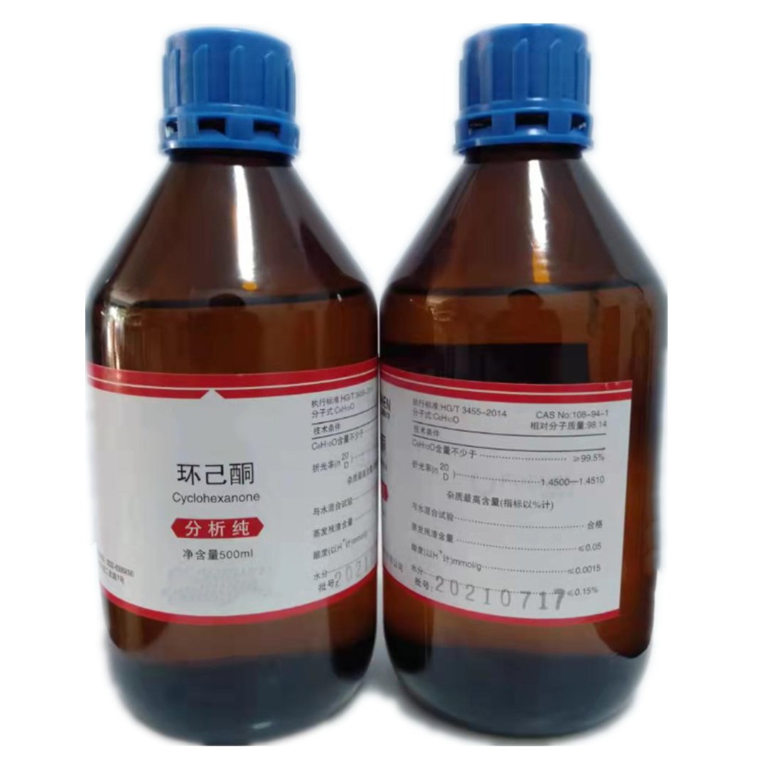 High purity food grade 99% Caprylic acid (Octanoic Acid) organic intermediate CAS 124-07-2